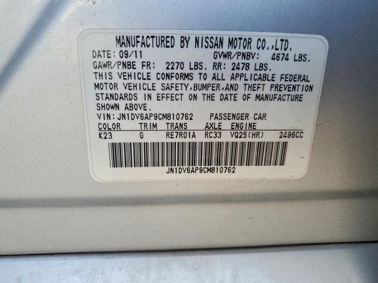 2012 INFINITI G25