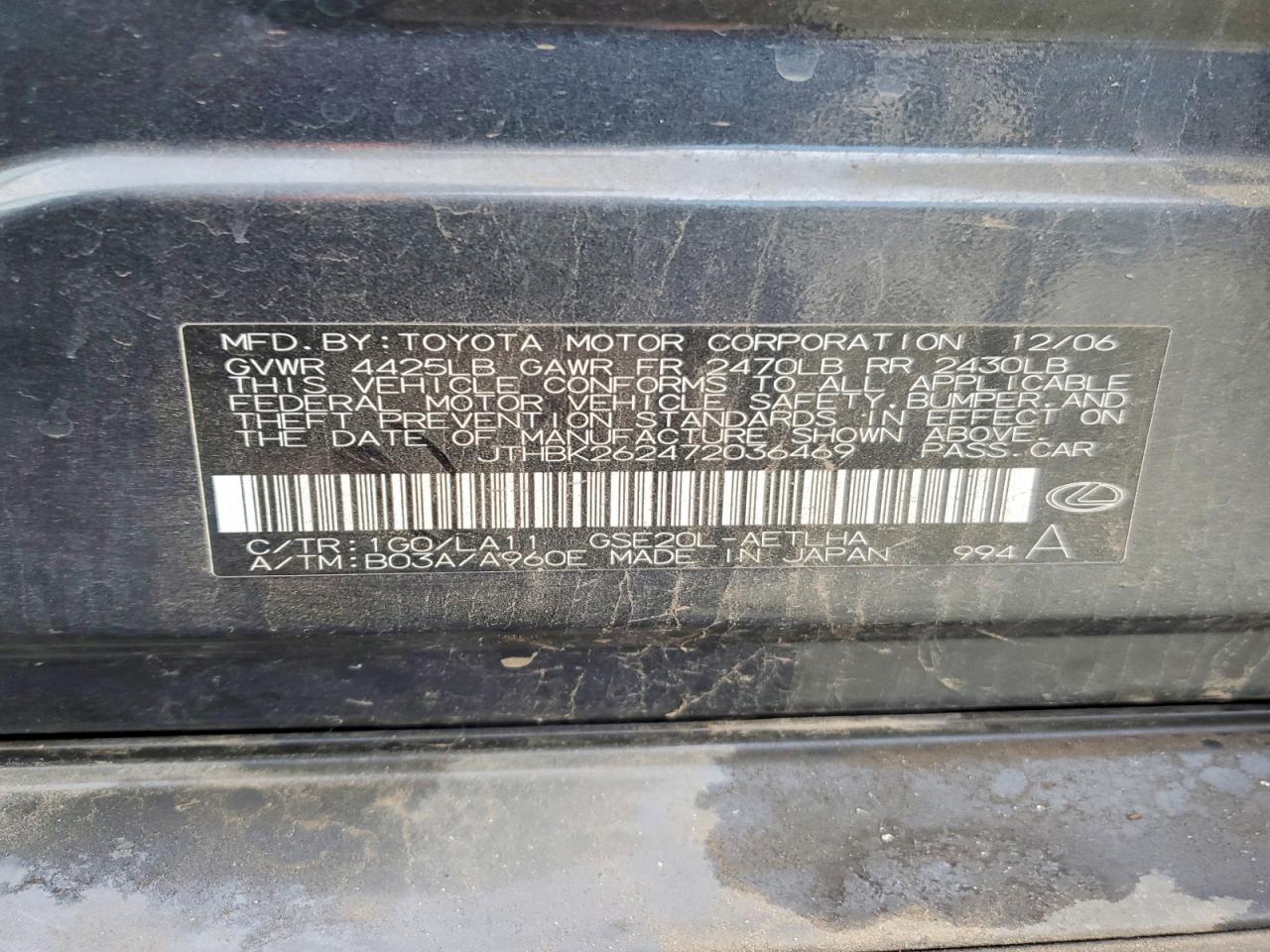 2007 LEXUS IS 250