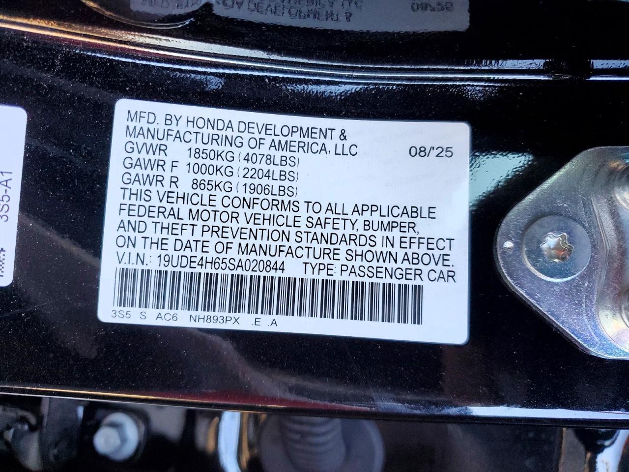 2025 ACURA Integra