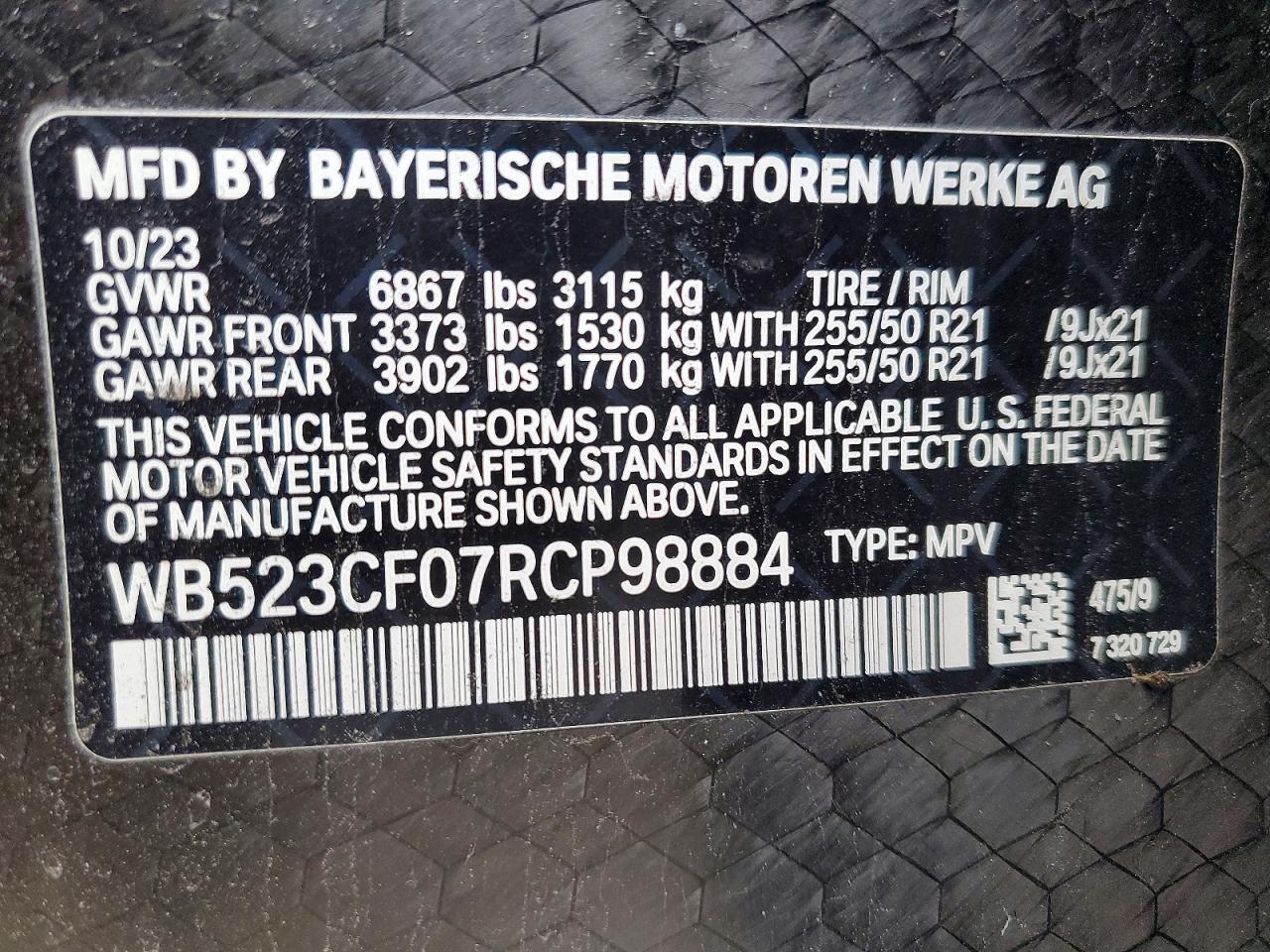 2024 BMW iX