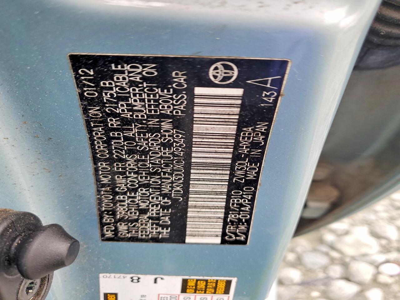 2012 TOYOTA PRIUS
