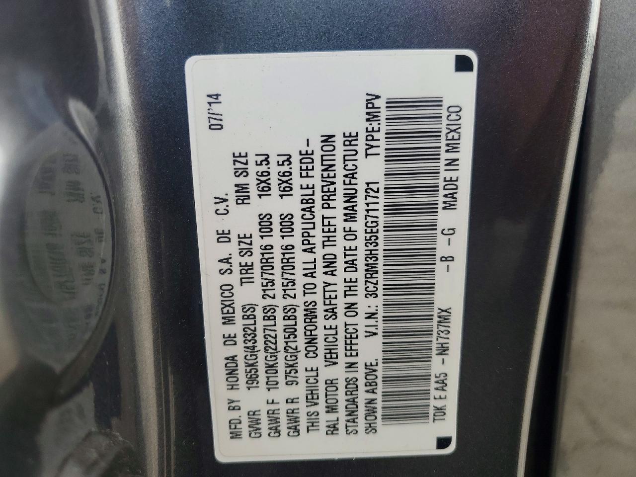 2014 HONDA CR-V
