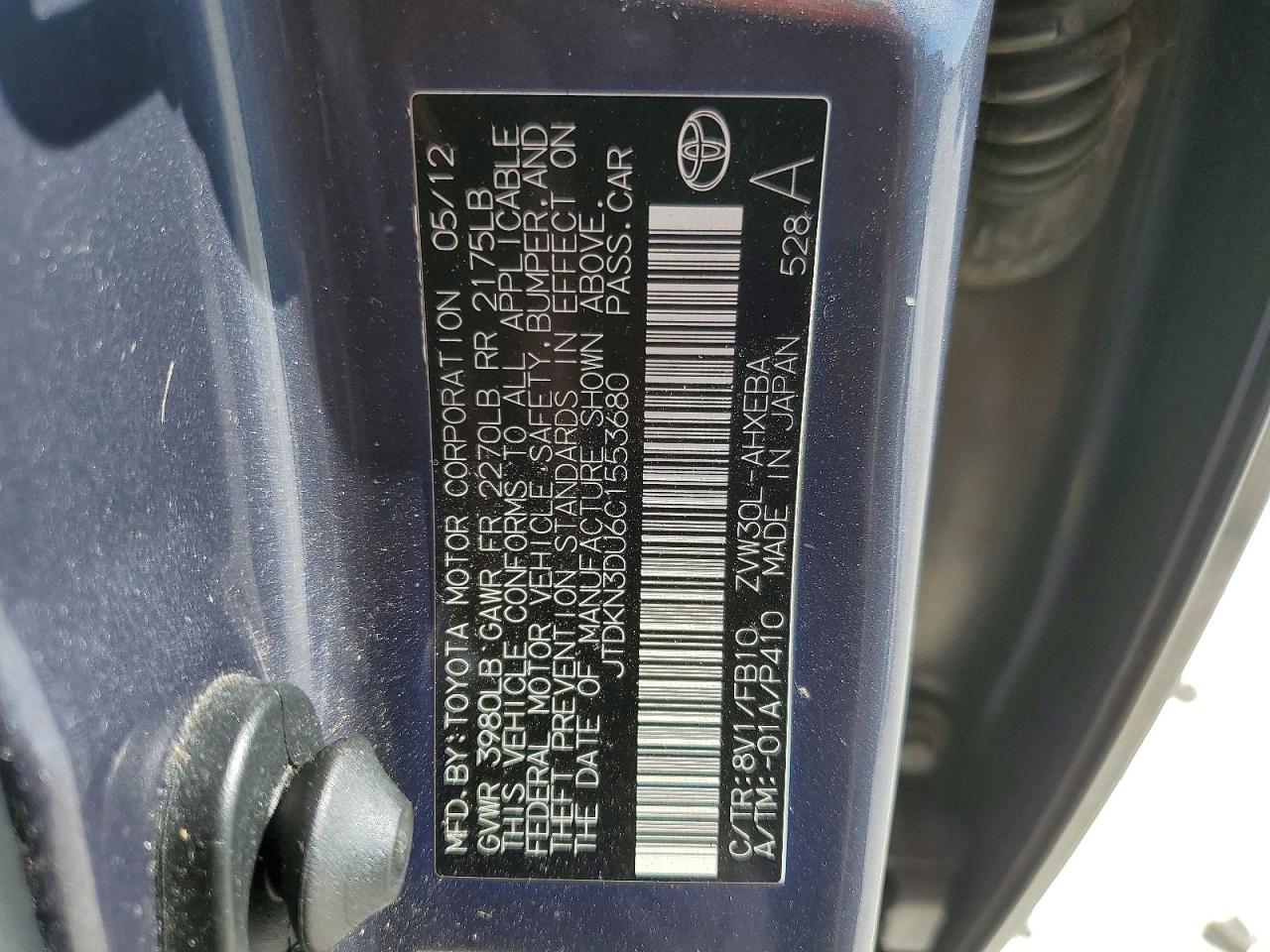 2012 TOYOTA PRIUS