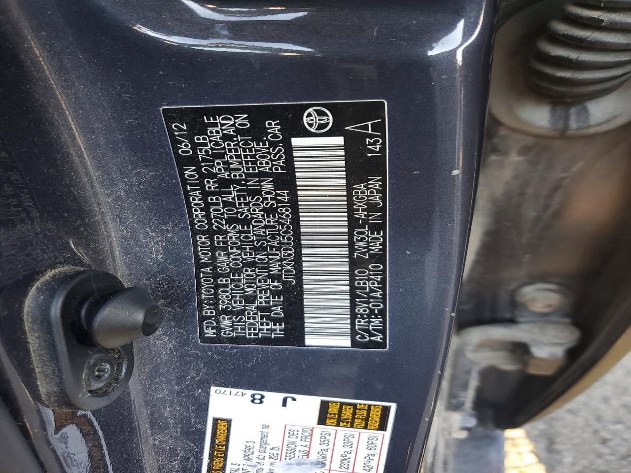 2012 TOYOTA PRIUS