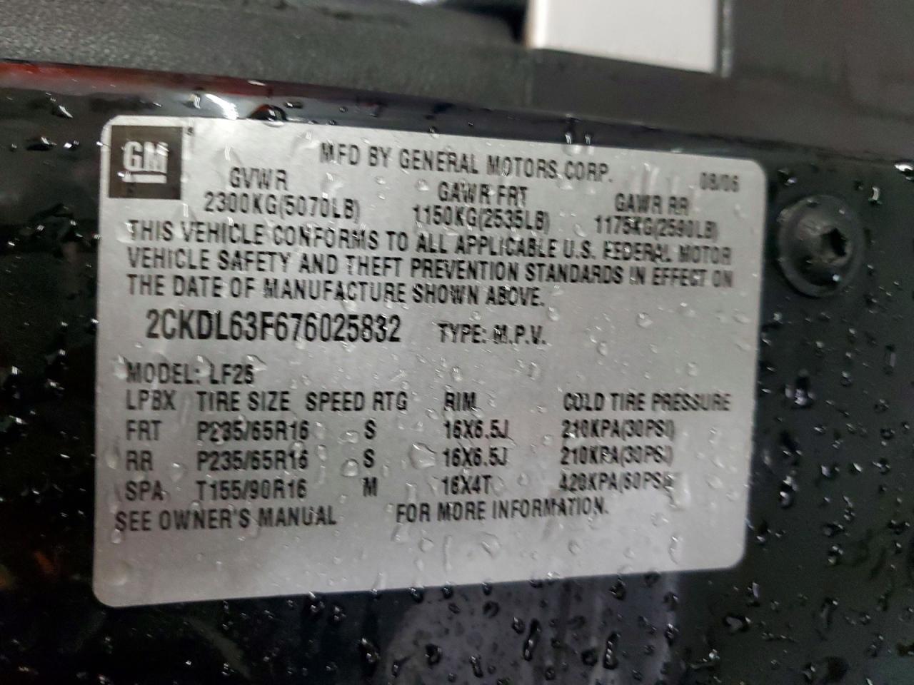 2007 PONTIAC TORRENT