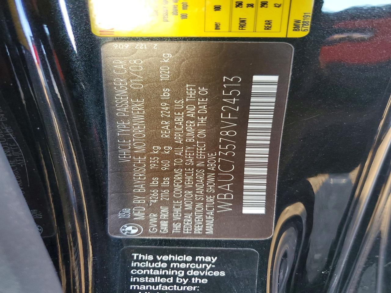 2008 BMW 1 Series