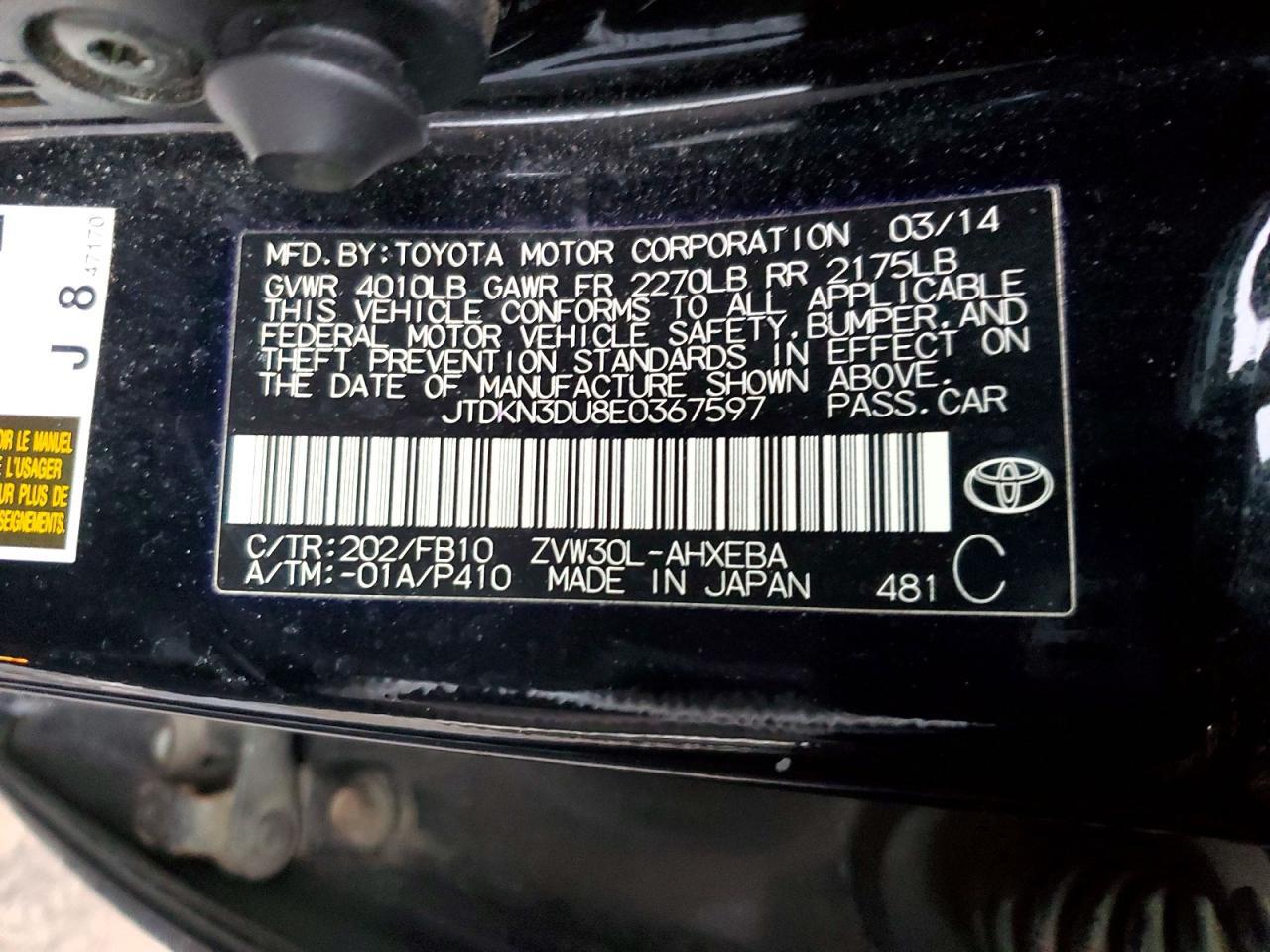 2014 TOYOTA PRIUS