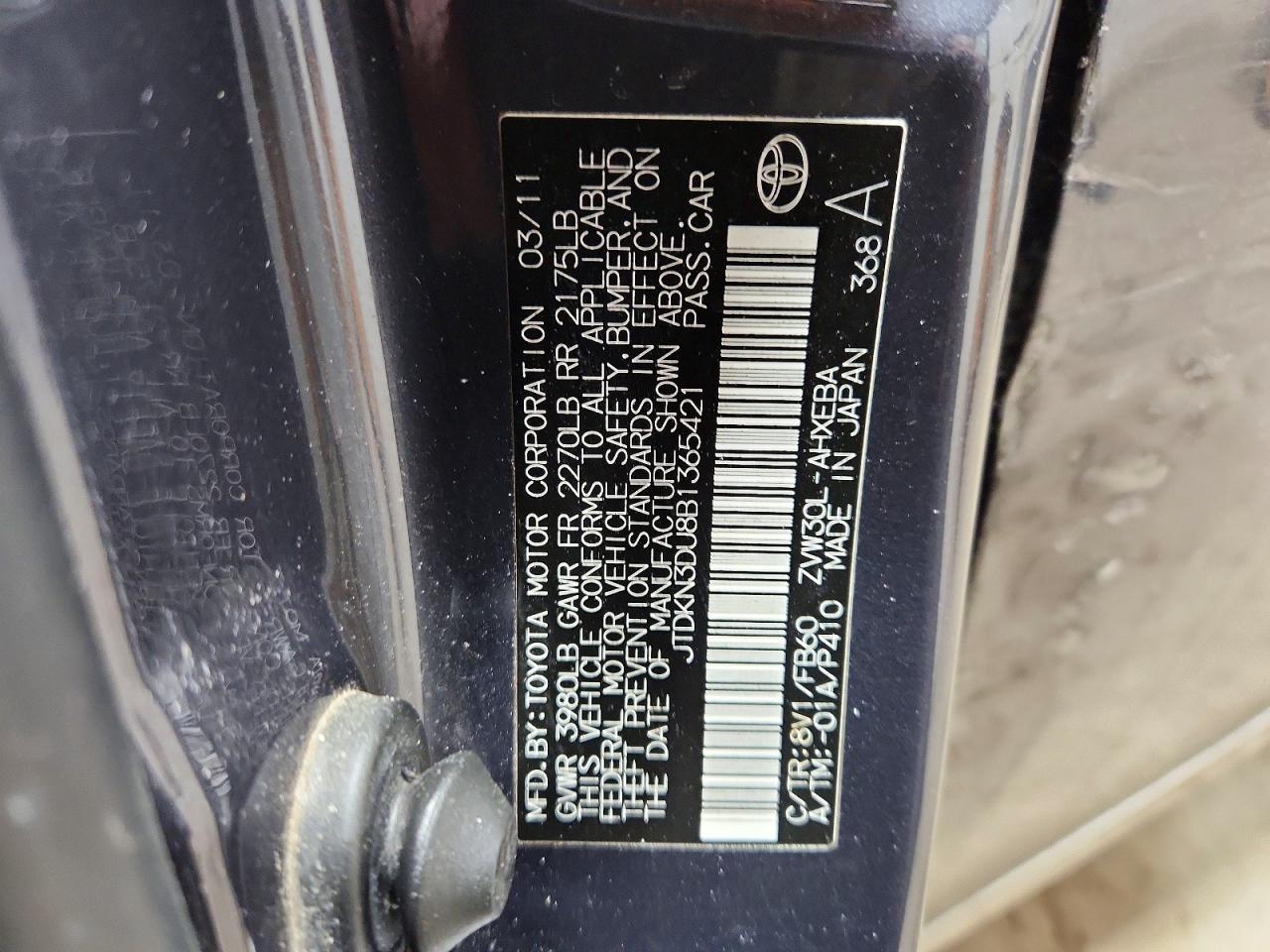 2011 TOYOTA PRIUS