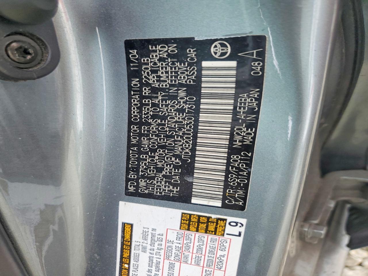 2005 TOYOTA PRIUS