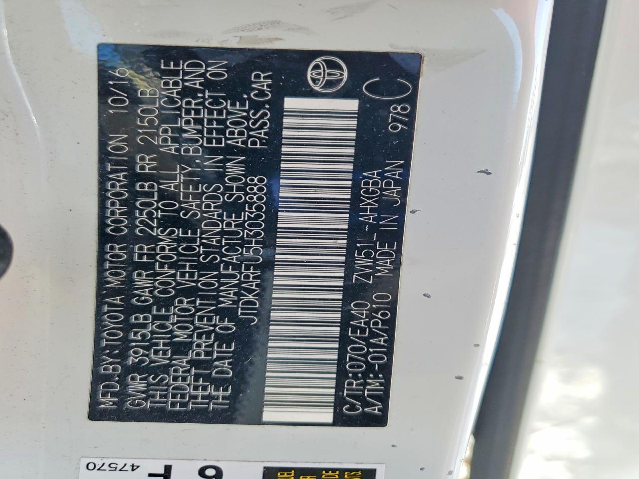2017 TOYOTA PRIUS