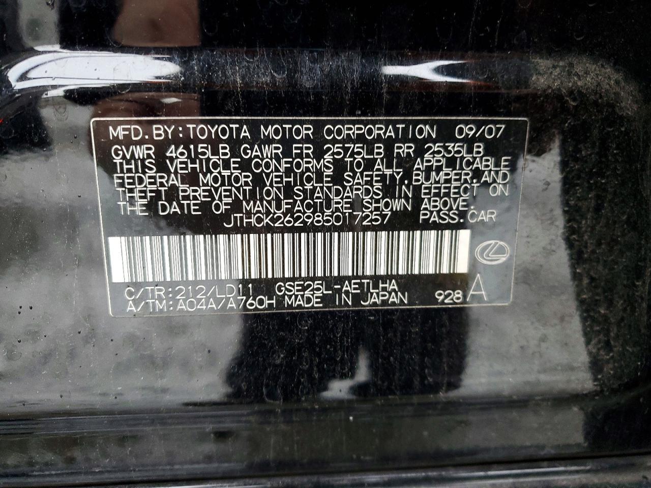 2008 LEXUS IS 250