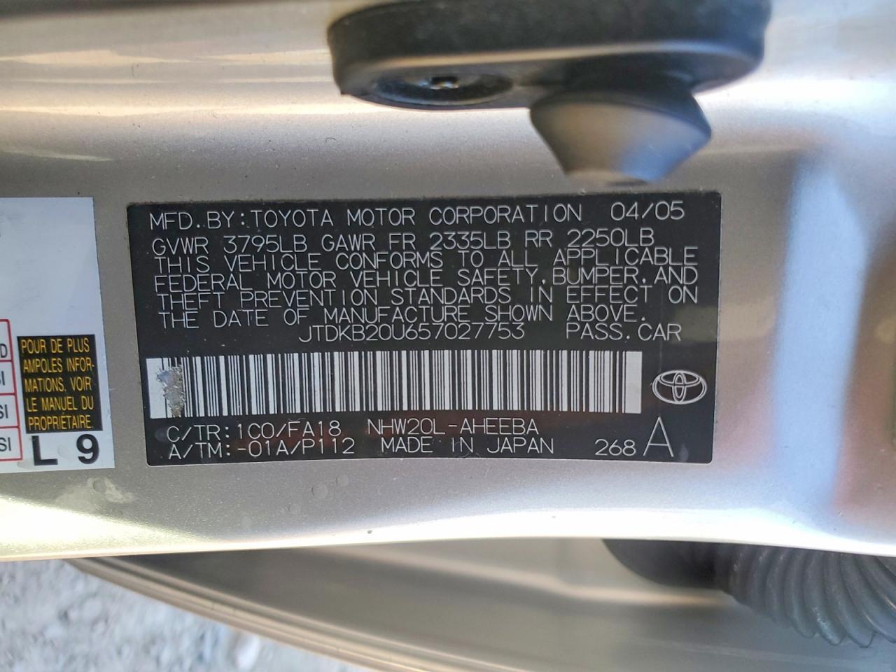 2005 TOYOTA PRIUS