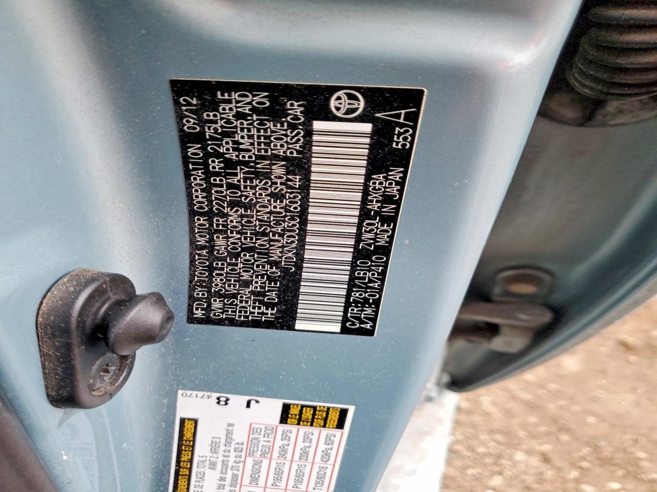 2012 TOYOTA PRIUS