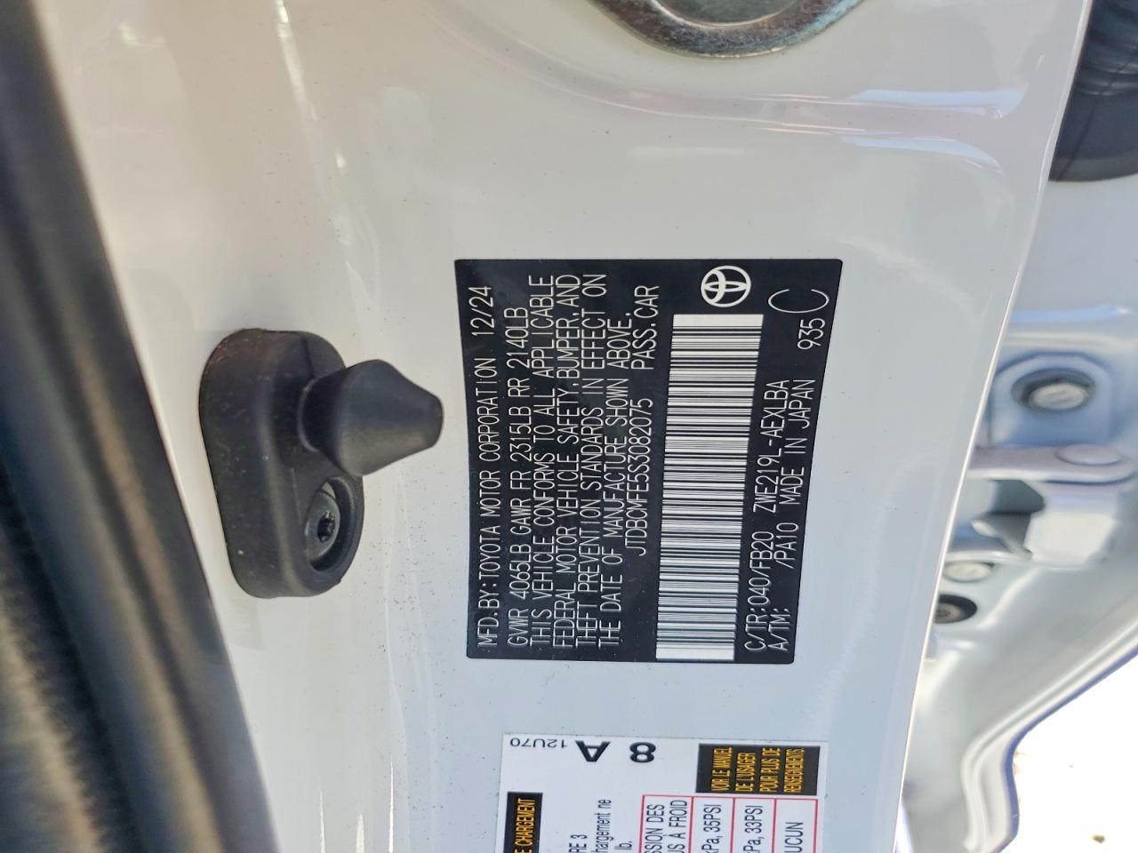 2025 TOYOTA COROLLA