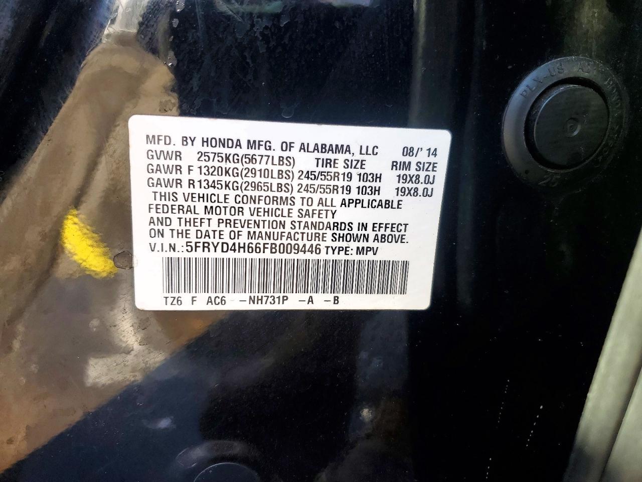 2015 ACURA MDX