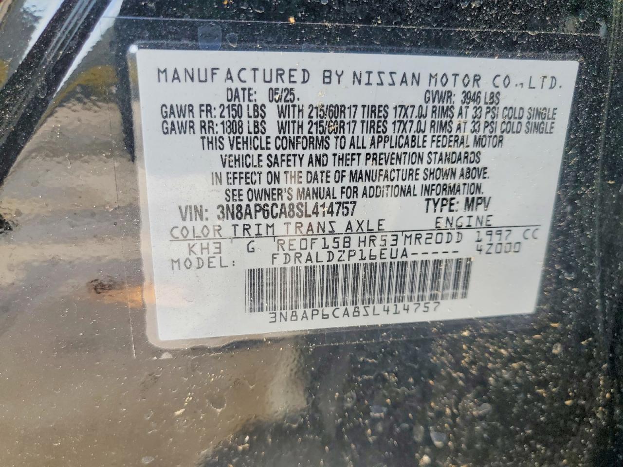 2025 NISSAN KICKS