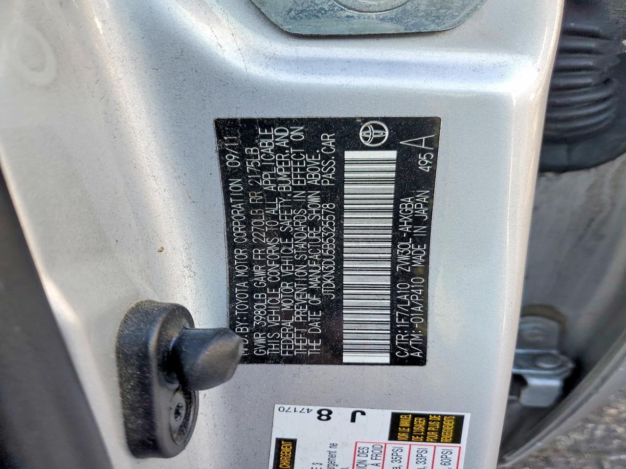 2011 TOYOTA PRIUS