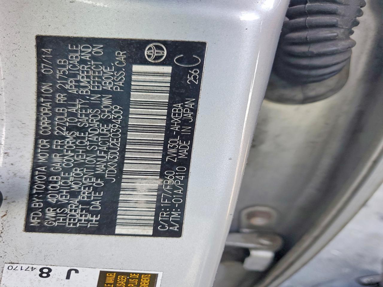 2014 TOYOTA PRIUS