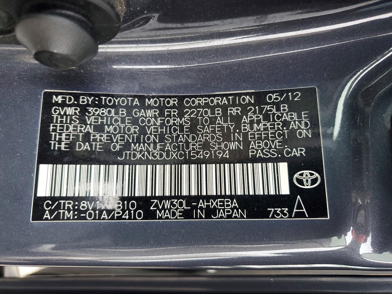 2012 TOYOTA PRIUS