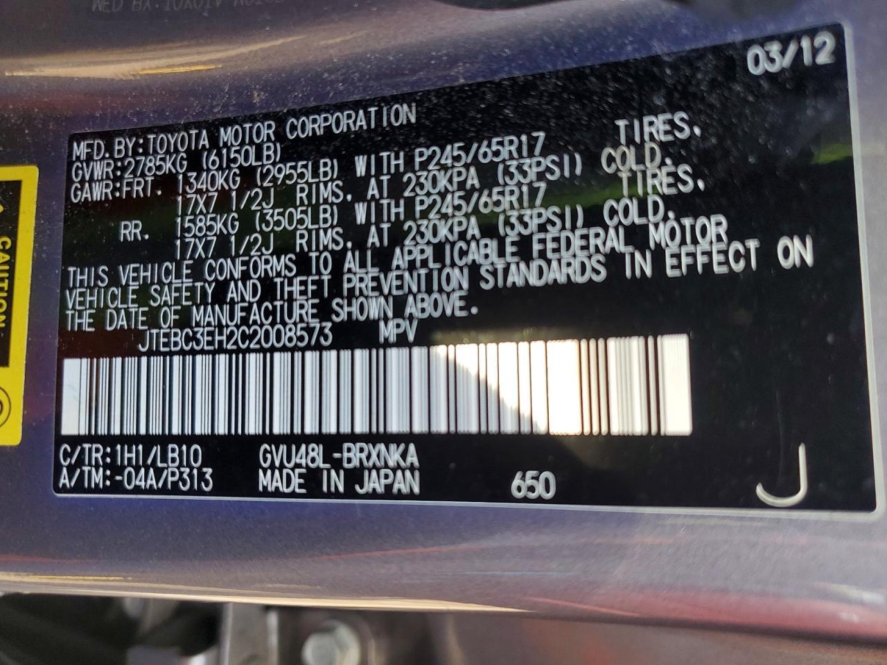 2012 TOYOTA Highlander Hybrid