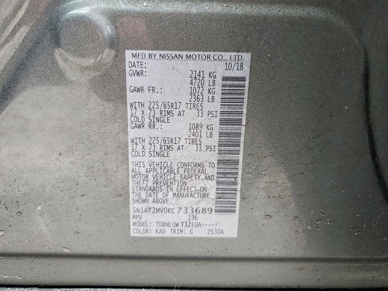 2019 NISSAN ROGUE