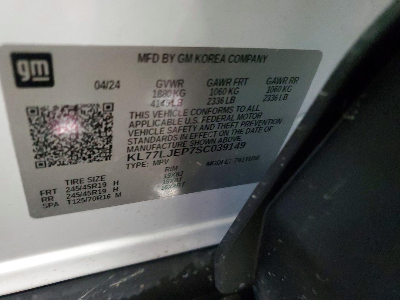 2025 CHEVROLET TRAX