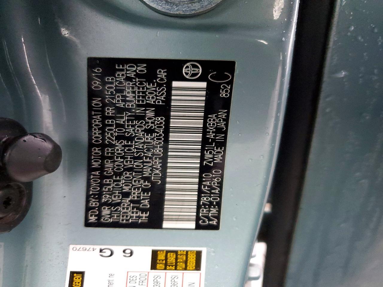 2017 TOYOTA PRIUS
