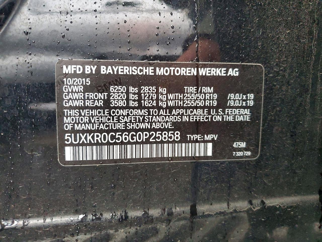 2016 BMW X5