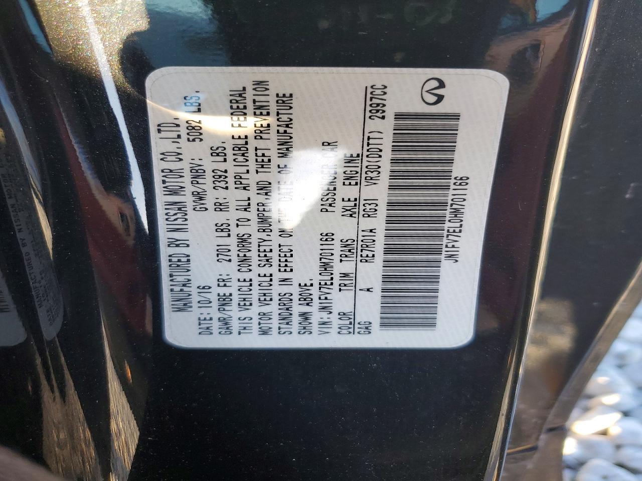2017 INFINITI Q60