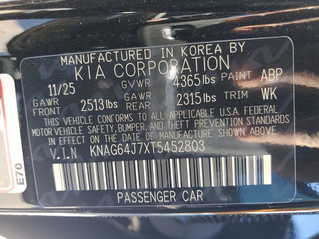 2026 KIA K5