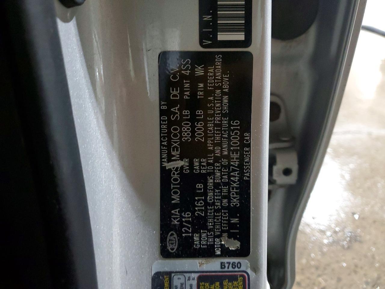 2017 KIA FORTE