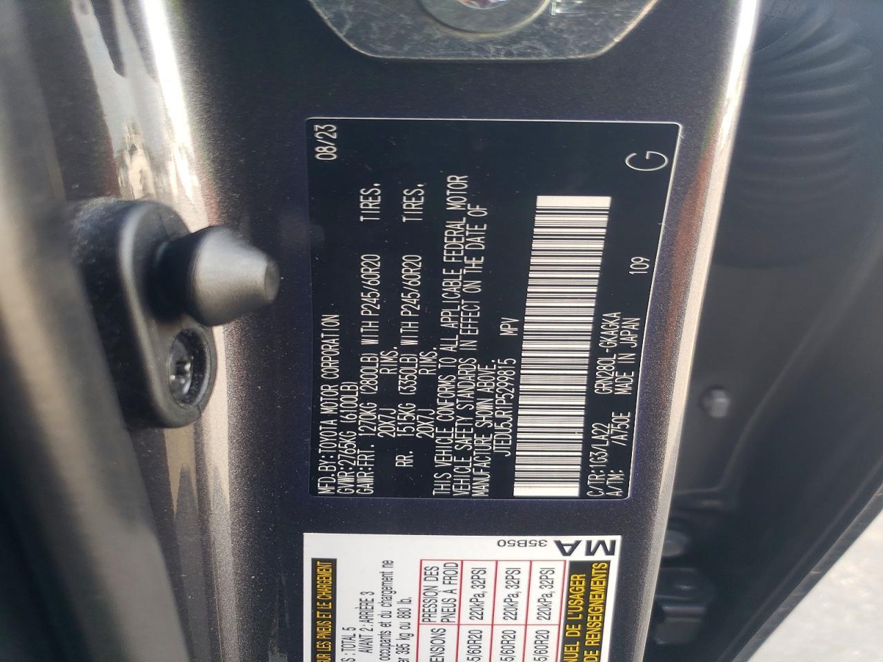 2023 TOYOTA 4Runner