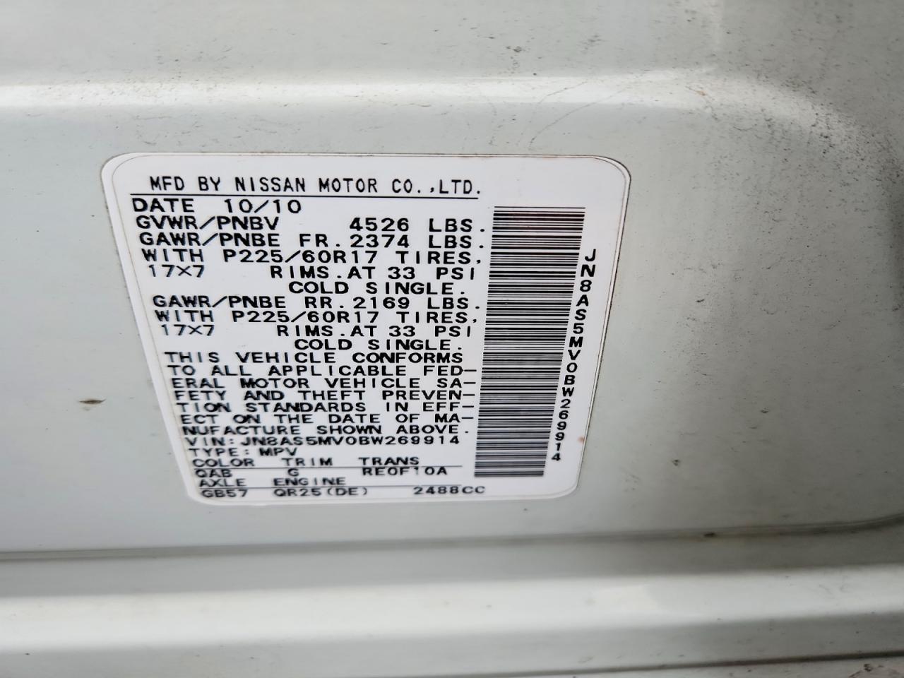 2011 NISSAN ROGUE