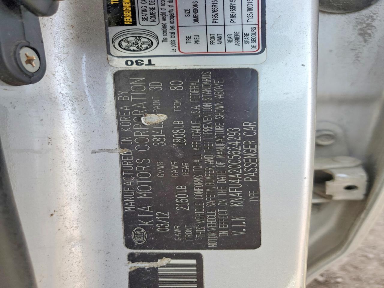 2012 KIA FORTE