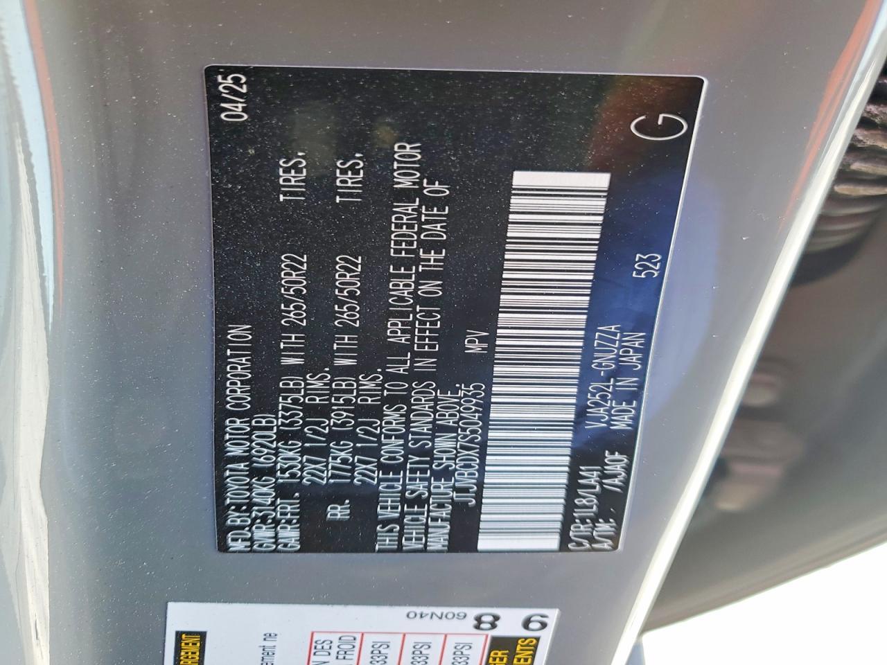 2025 LEXUS GX 550