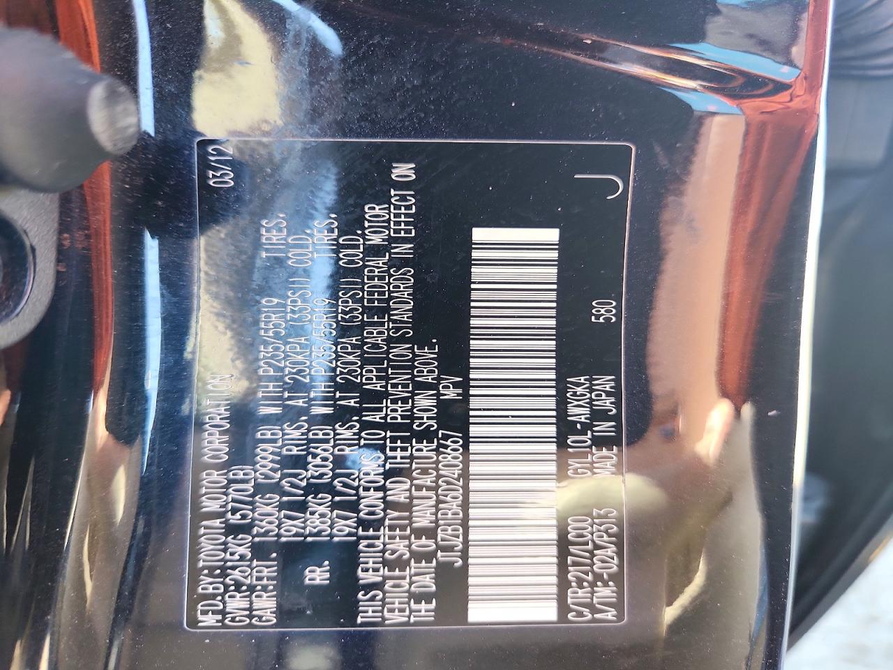 2013 LEXUS RX 450H