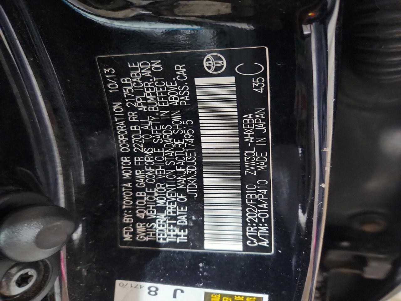 2014 TOYOTA PRIUS