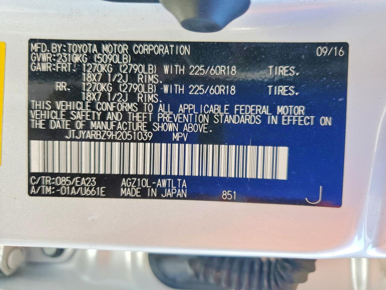 2017 LEXUS NX 200T