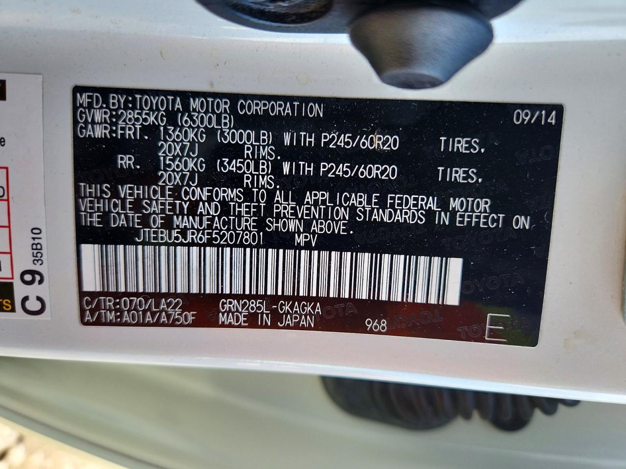 2015 TOYOTA 4Runner