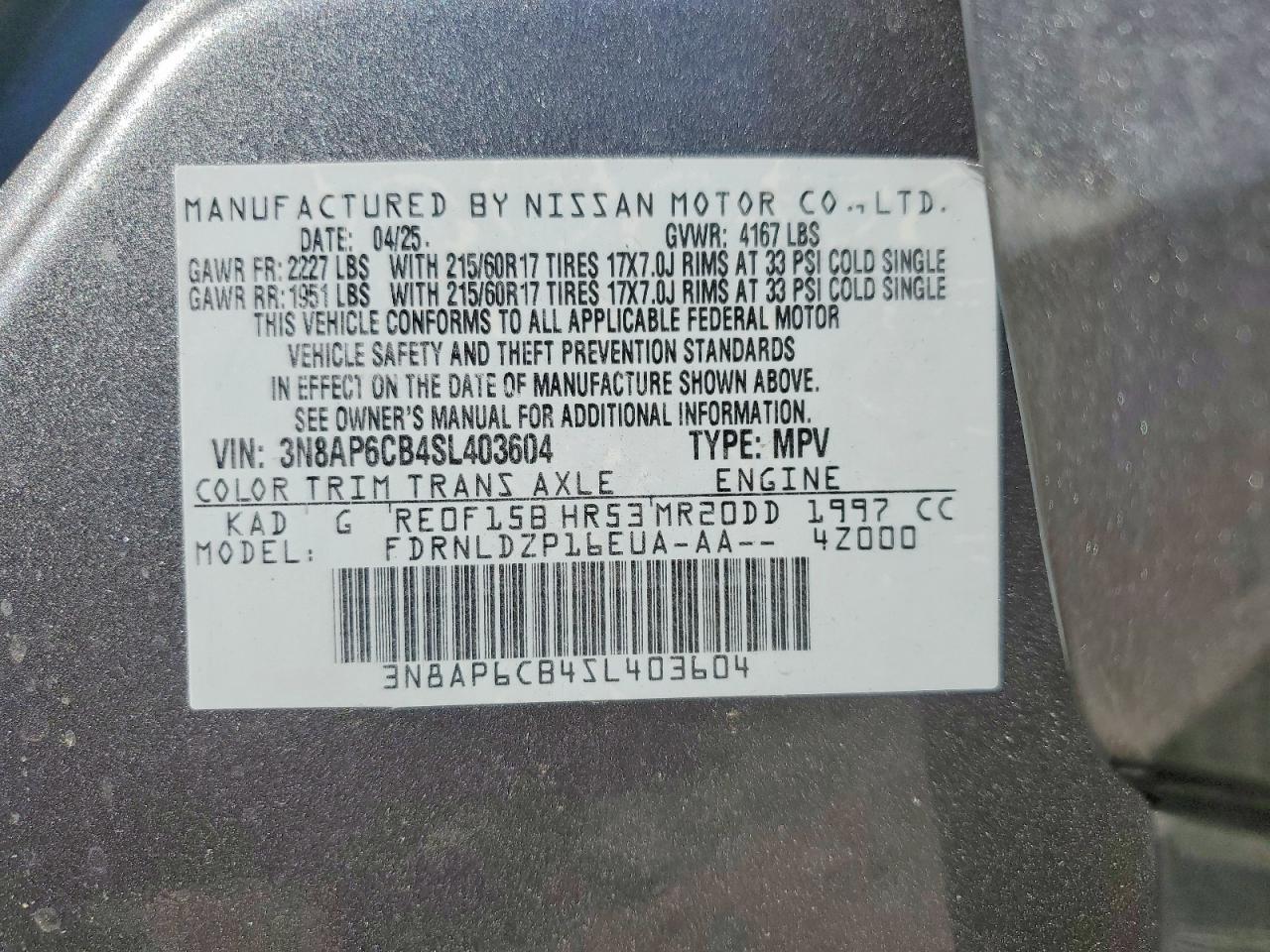 2025 NISSAN KICKS