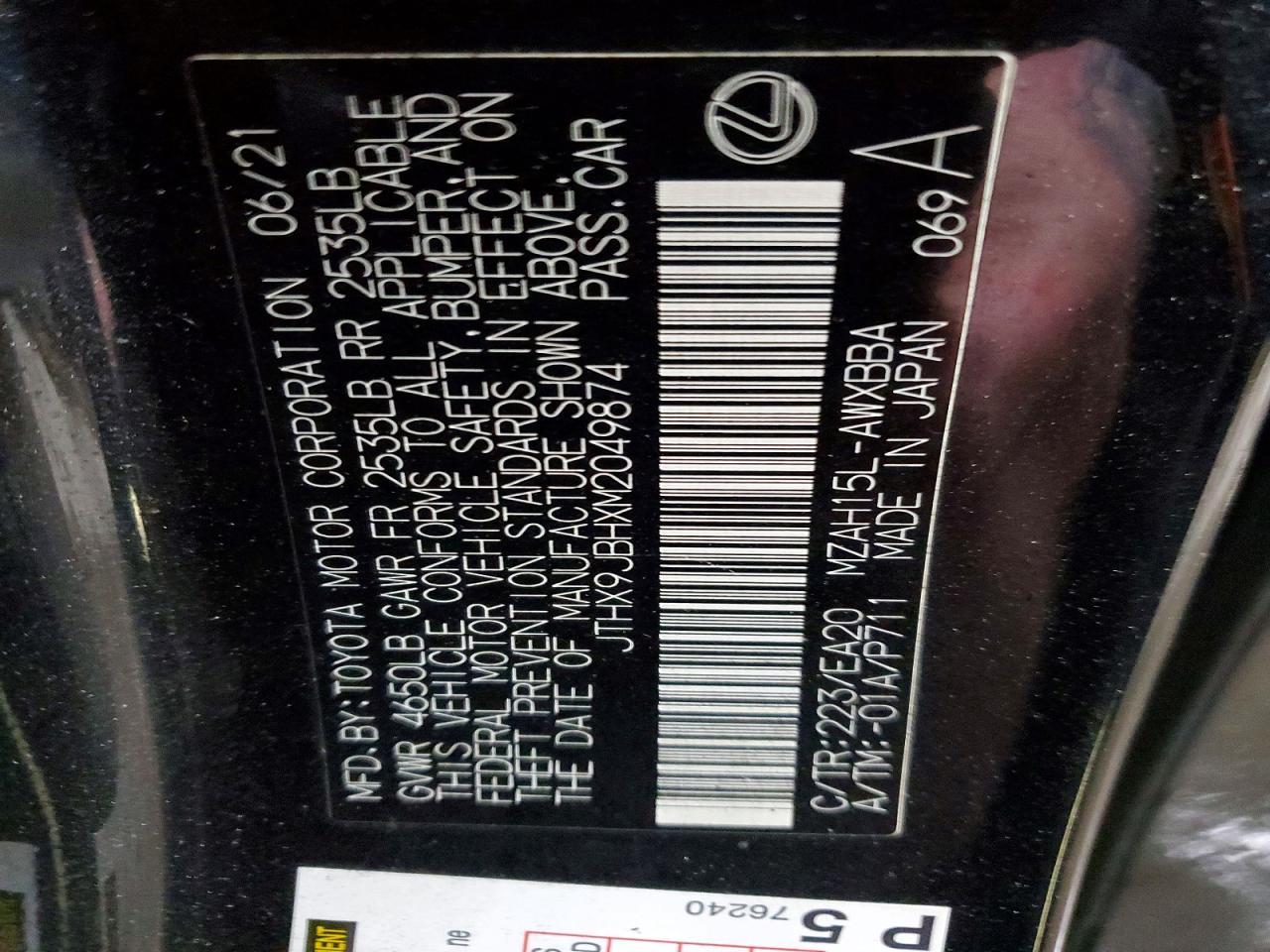 2021 LEXUS UX 250H