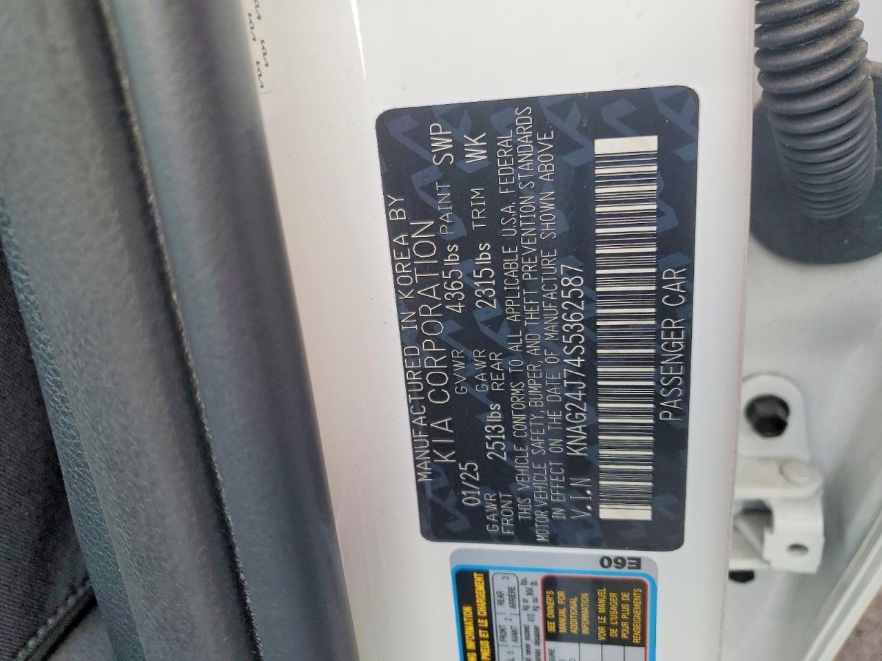2025 KIA K5