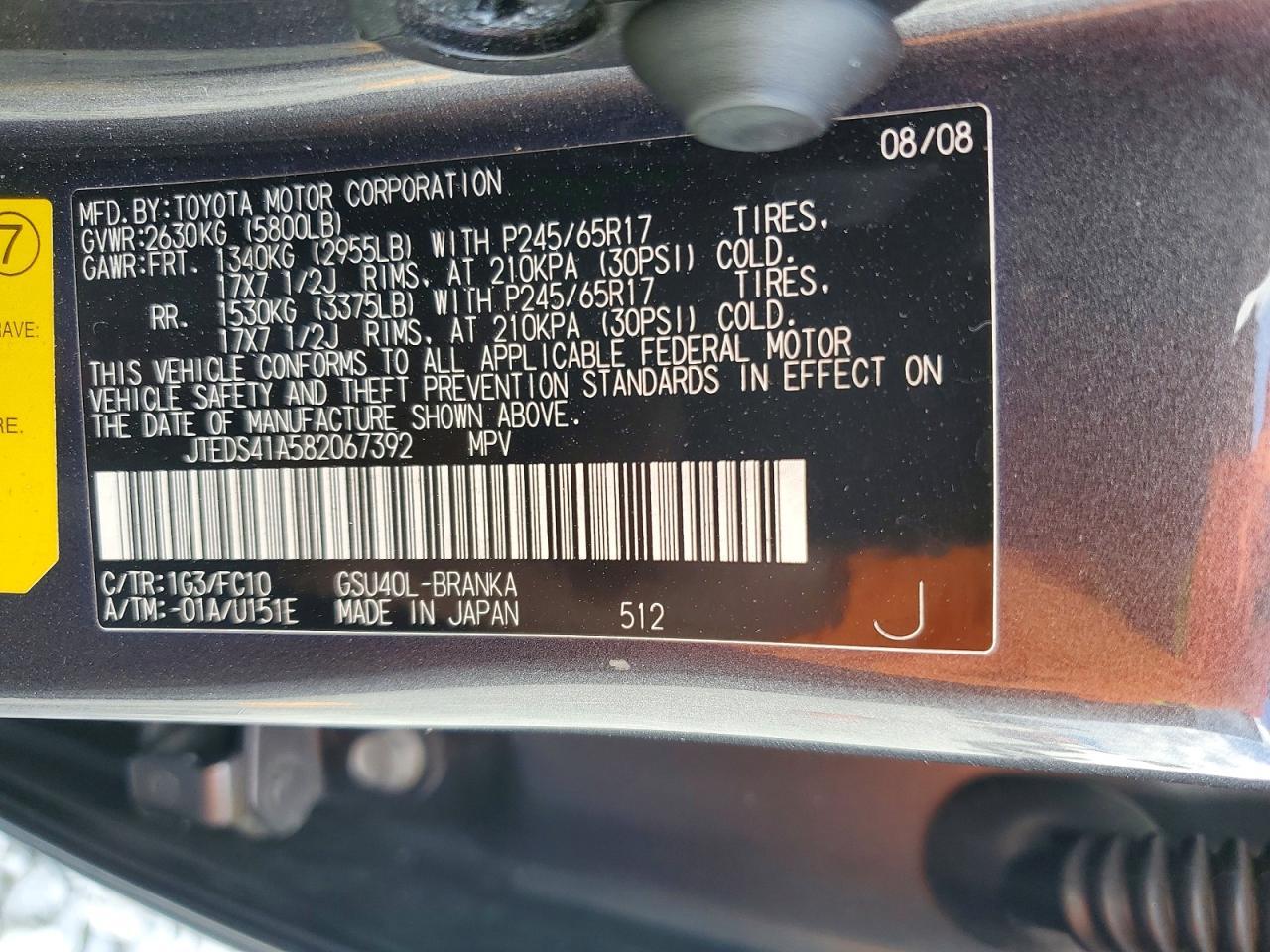 2008 TOYOTA HIGHLANDER