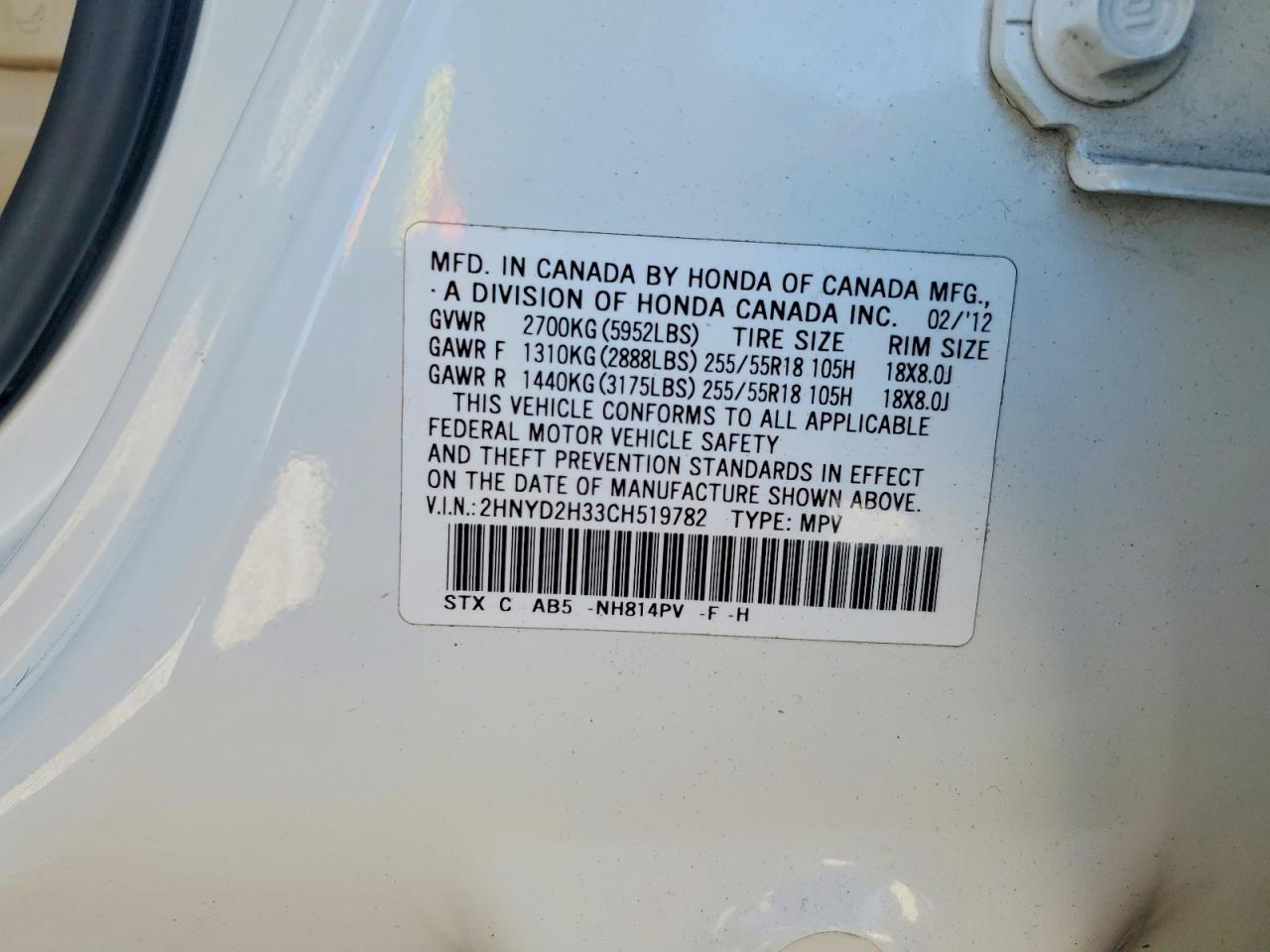 2012 ACURA MDX