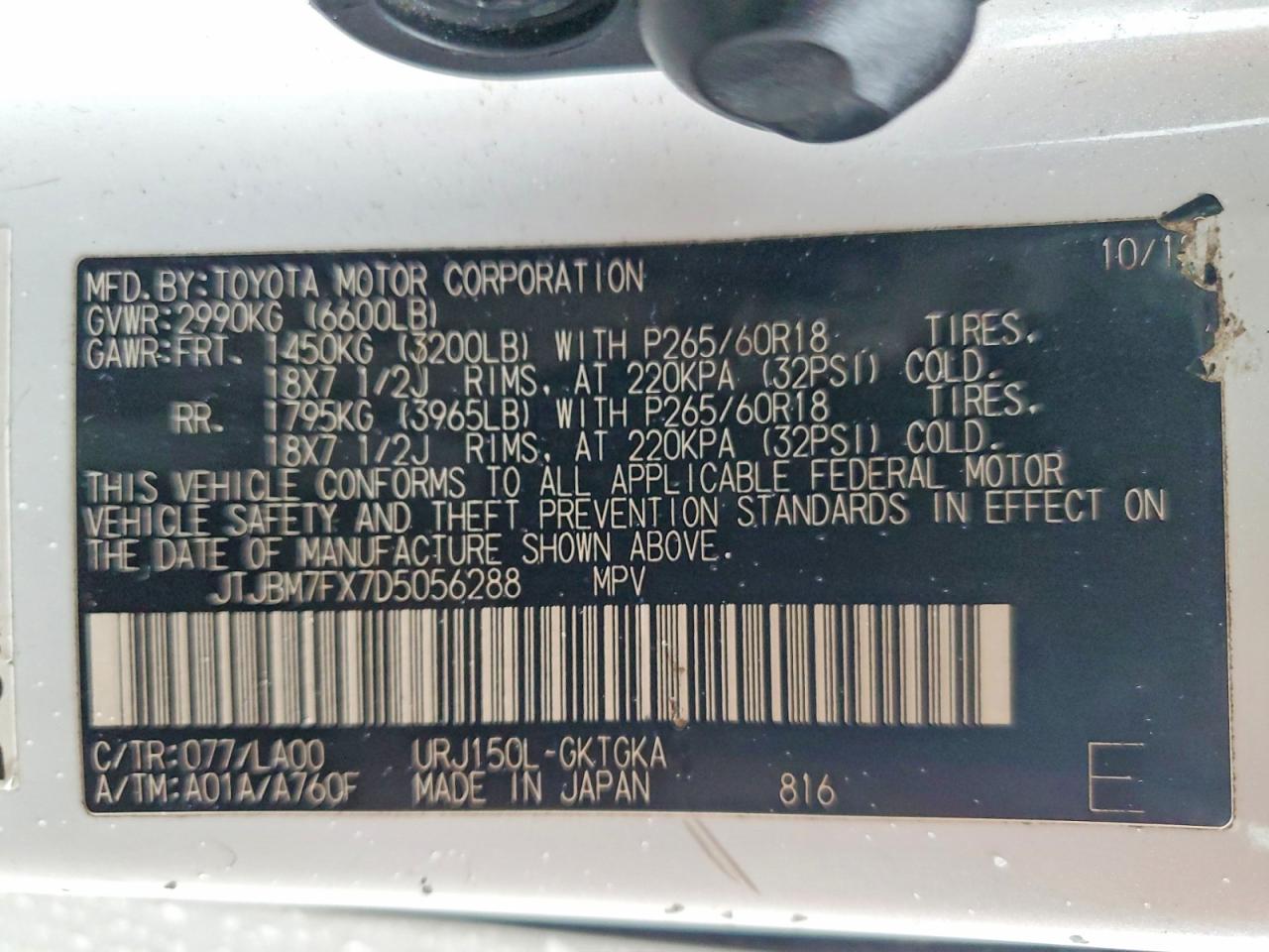 2013 LEXUS GX 460