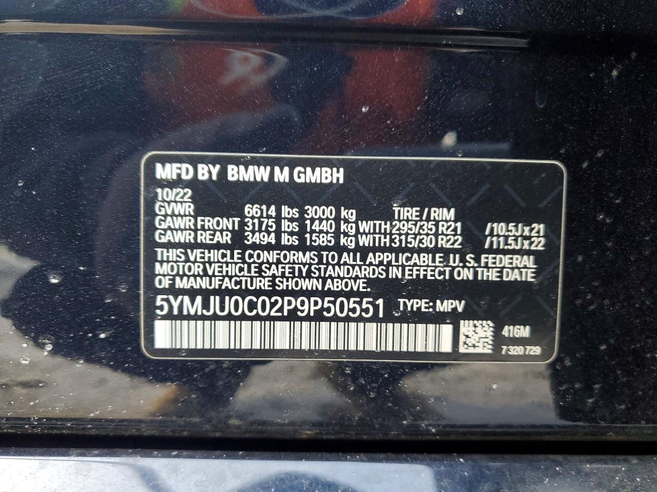 2023 BMW X5