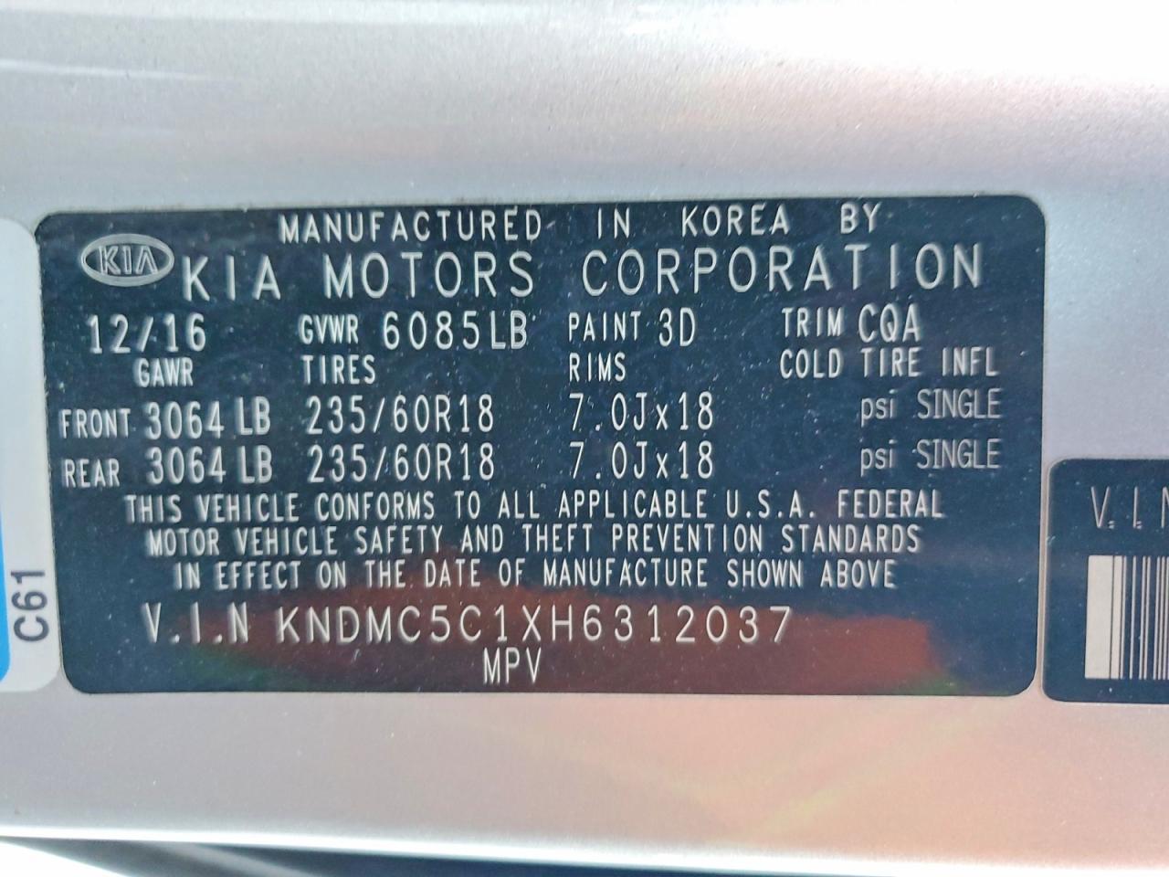 2017 KIA SEDONA