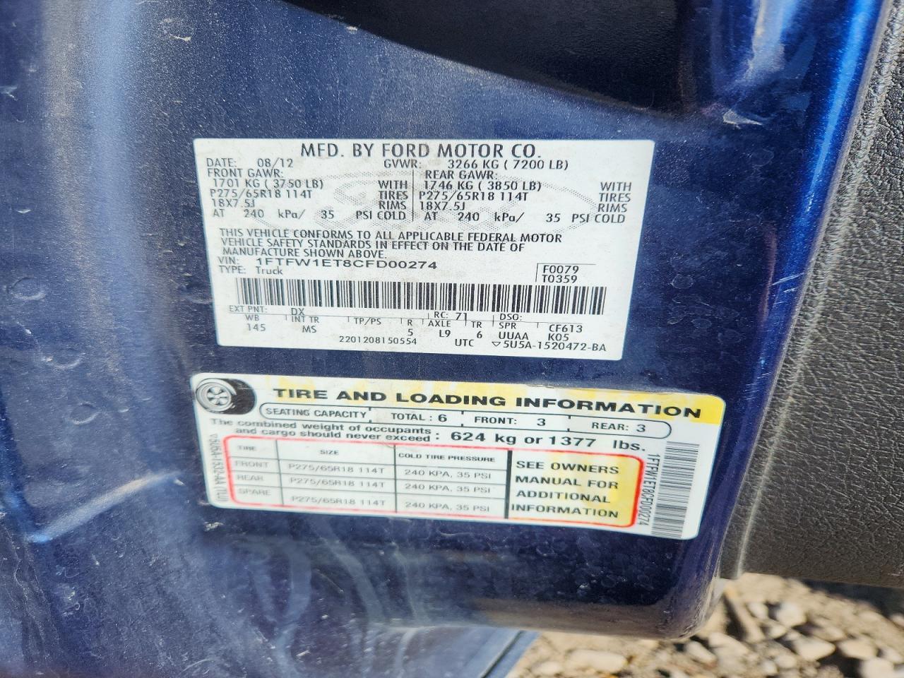 2012 FORD F-150 Lightning