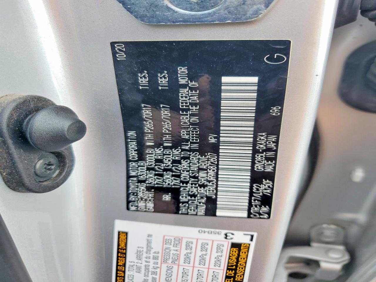 2021 TOYOTA 4Runner