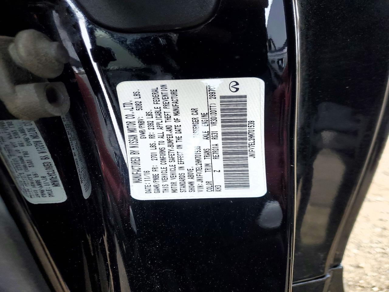 2017 INFINITI Q60